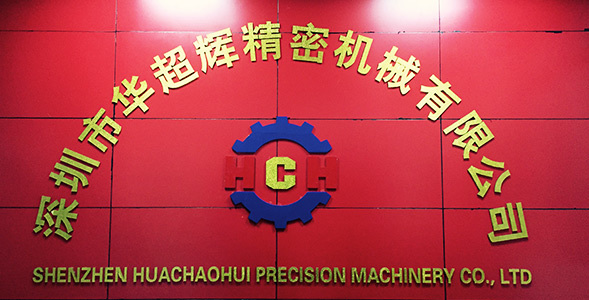 機械零部件加工，深圳精密機械加工，機械零部件加工廠12-25